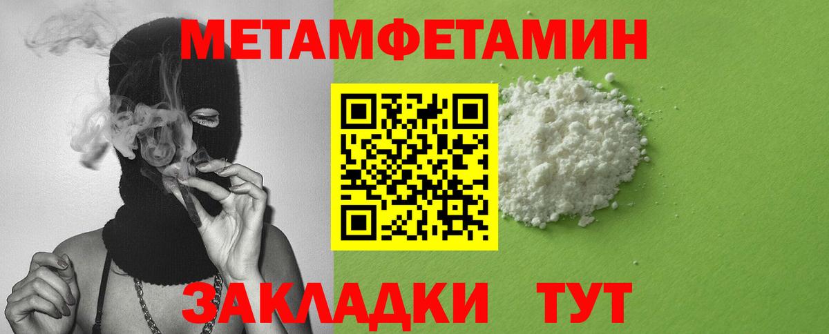 АМФЕТАМИН Premium Асбест