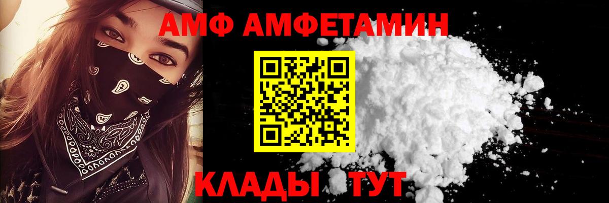 Асбест  АМФЕТАМИН  Амфетамин  это формула  Вход с VPN  АМФ VHQ 