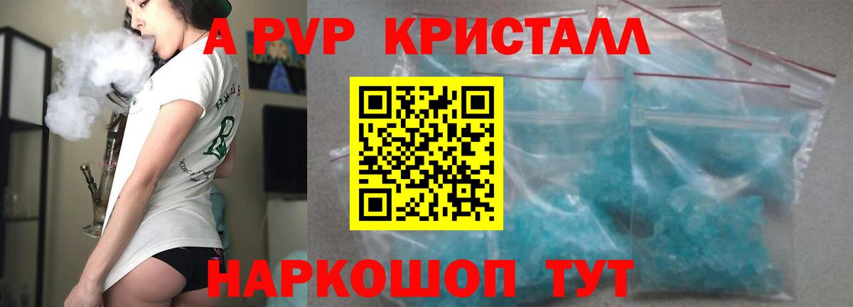 Асбест  А ПВП крисы CK  Вход с VPN  A-PVP VHQ  что такое   APVP крисы CK 