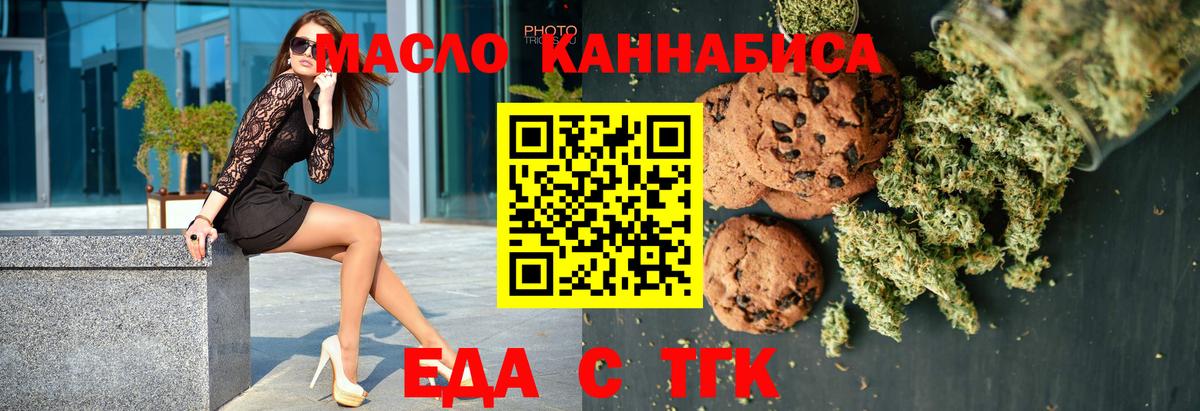 Cannafood конопля Асбест