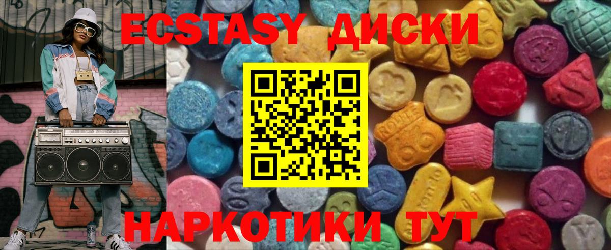 Экстази louis Vuitton Асбест