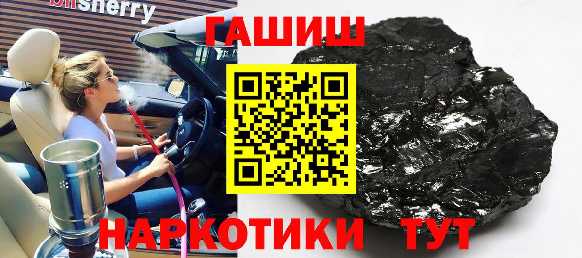 Асбест  ГАШИШ индика сатива  Вход с VPN  Гашиш Cannabis 
