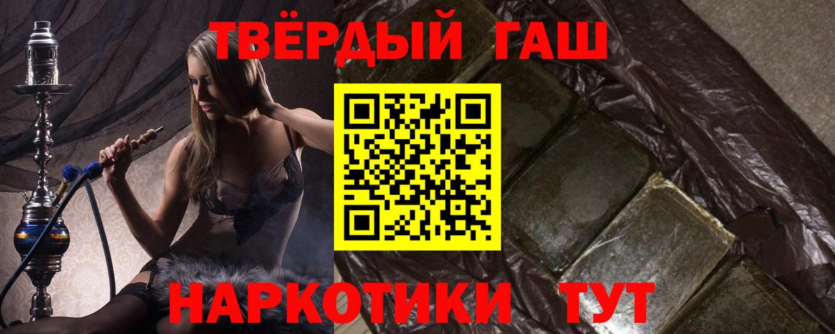 Гашиш Premium Асбест