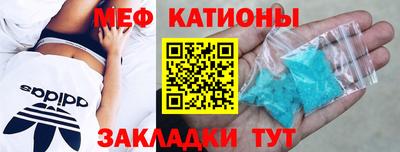 ECSTASY Кузнецк