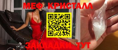 ECSTASY Кузнецк