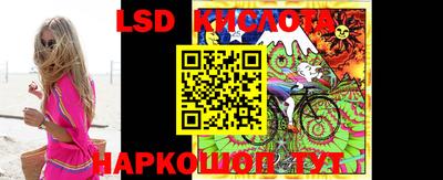 гидра Лениногорск