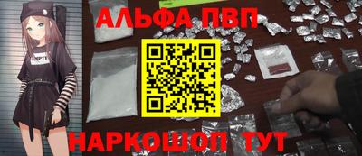 гидра Лениногорск
