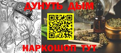 гидра Лениногорск