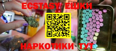 ECSTASY Кузнецк