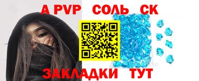 ECSTASY Кузнецк