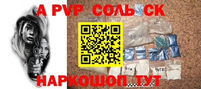 гидра Лениногорск