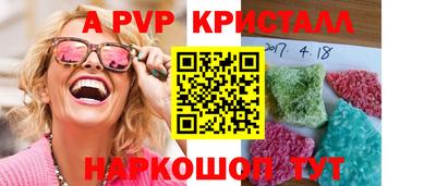mdpv Лесной
