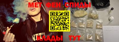 гидра Лениногорск