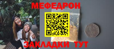 ешки Ленинск-Кузнецкий