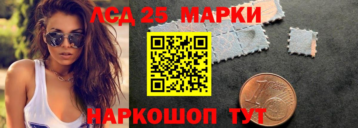 Лсд 25 экстази кислота  ЛСД экстази  ОМГ ОМГ зеркало  Асбест  ЛСД экстази ecstasy  Вход с VPN 