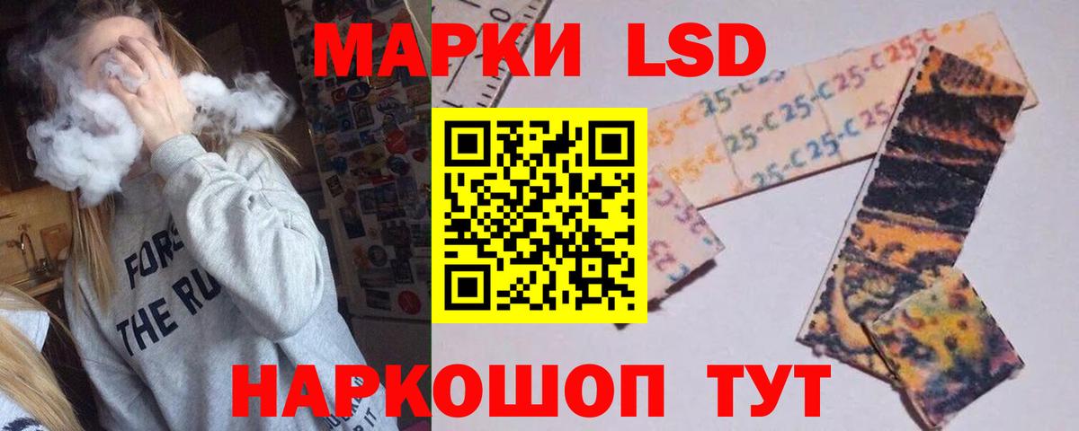 LSD-25 экстази кислота Асбест