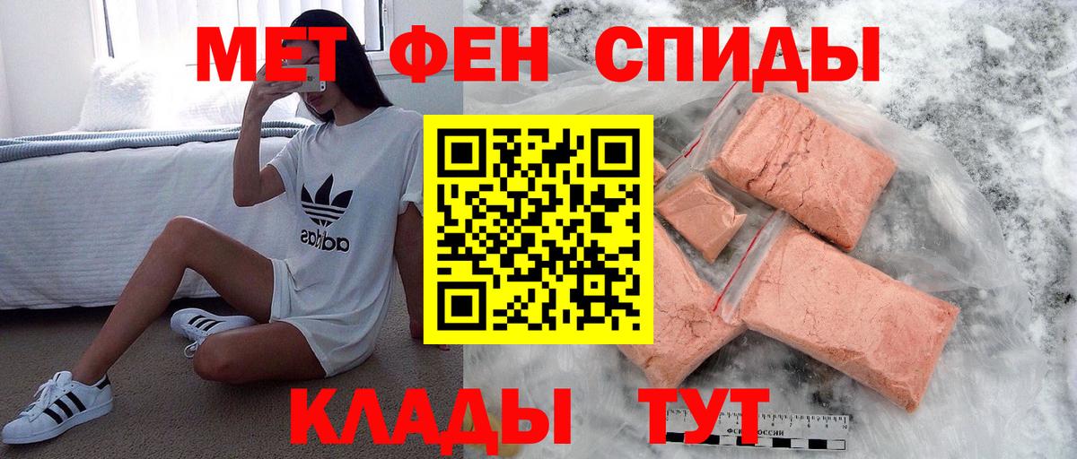 МЕТАМФЕТАМИН Methamphetamine Асбест