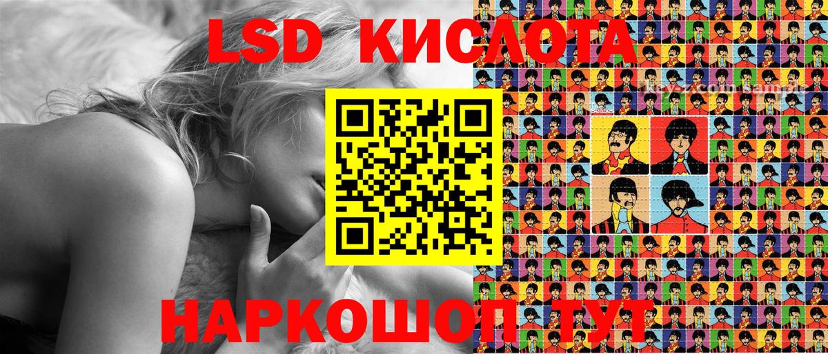 Наркотические марки  Вход с VPN  Асбест  Марки NBOMe 1,5мг 