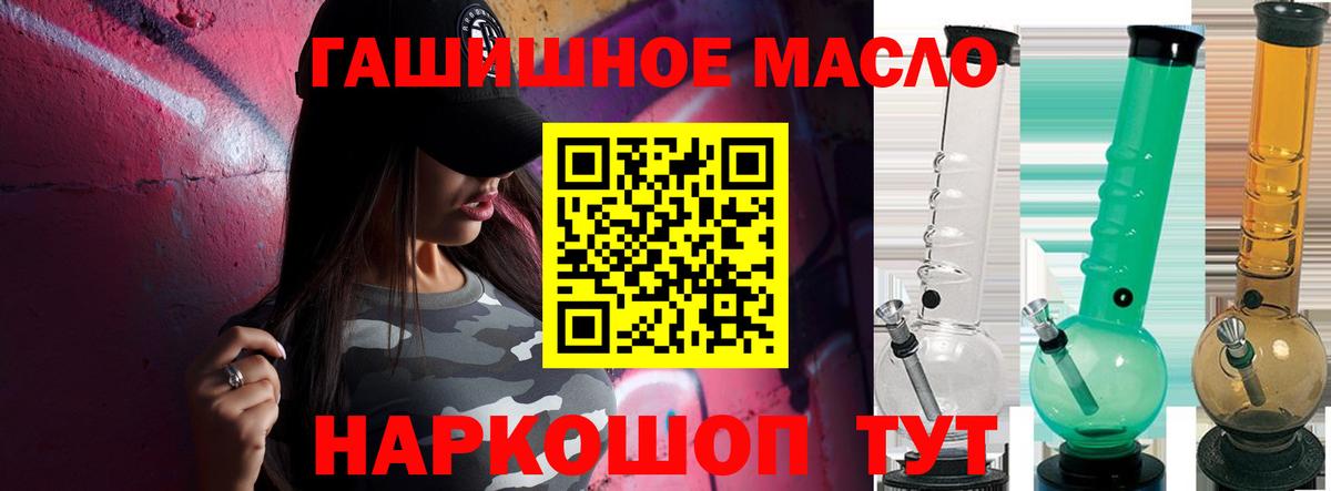 Дистиллят ТГК вейп Асбест