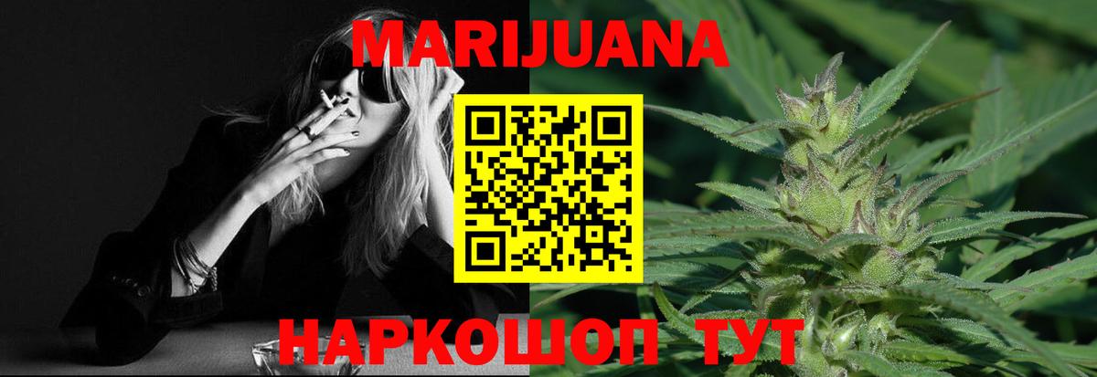 Конопля LSD WEED Асбест